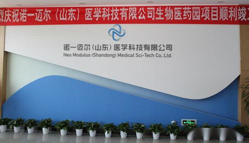 生物園招商服務守初心 企業發展添信心——聚焦生物技術開發服務